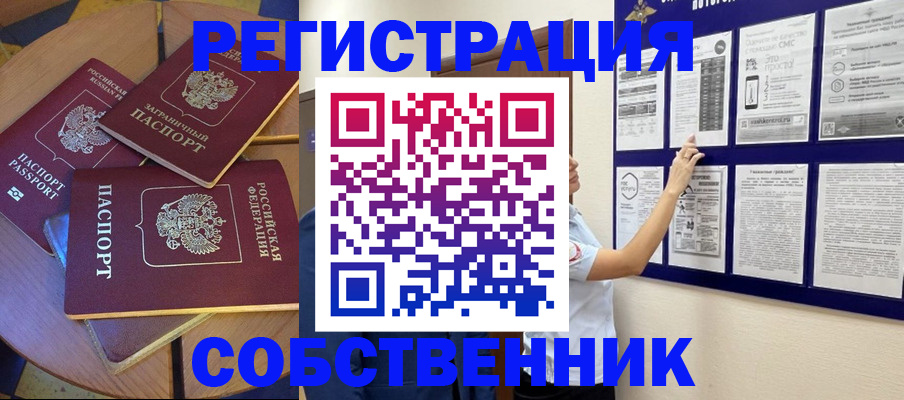 форма 3 в Рошале