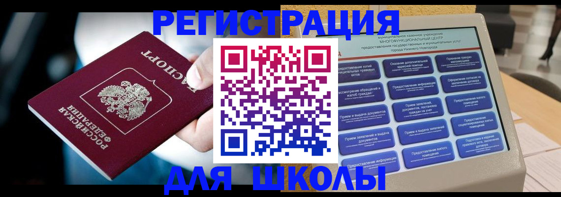 найти адрес прописки в Рошале